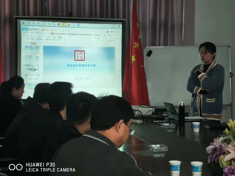 河南東起兩化融合管理體系培訓(xùn)，探索兩化升級(jí)之路